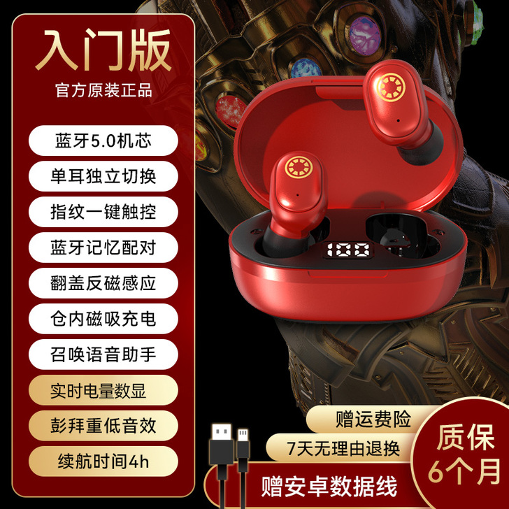 POLVCDG/铂典 蓝牙耳机