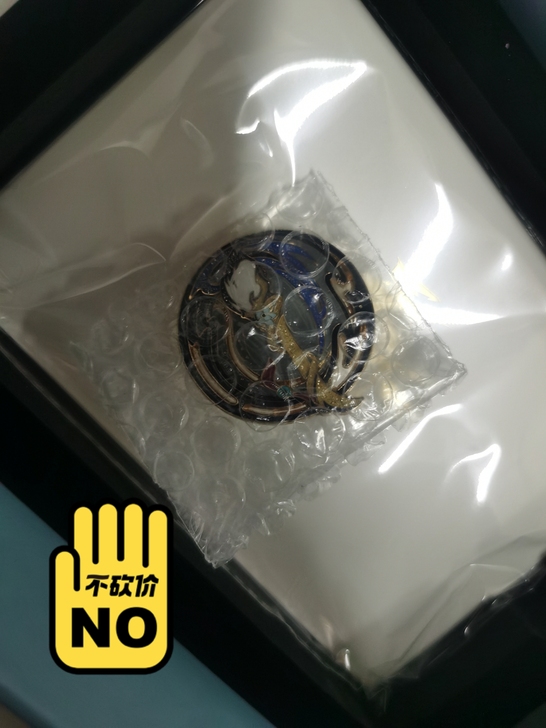 天下三周边万象归宗徽章,出售俩个冰心一个鬼...