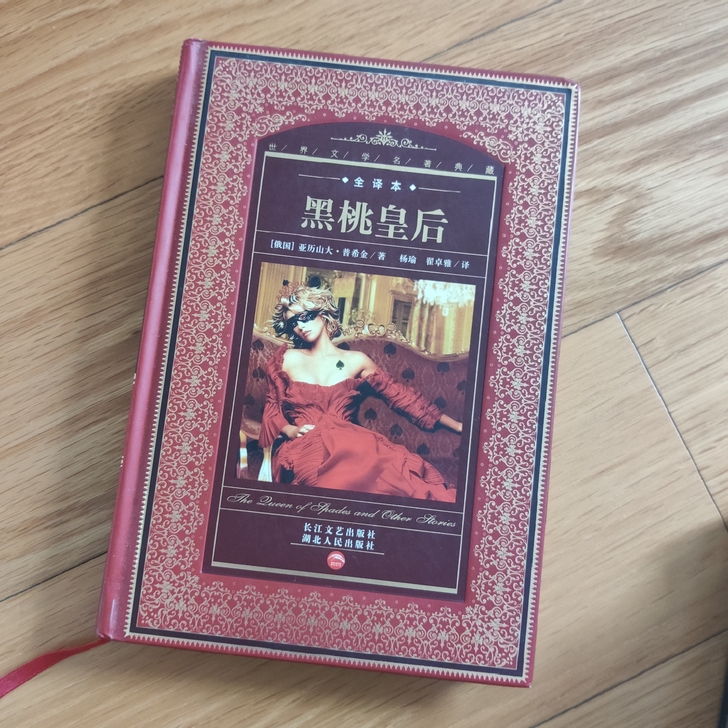 「杂书系列」各类文学书籍