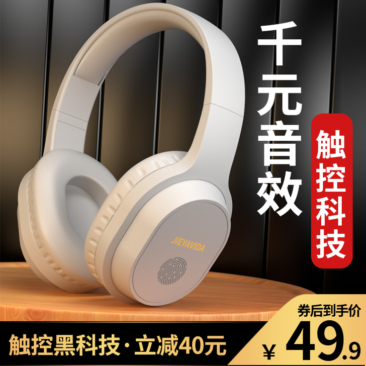 Svnscomg 耳机，黑色
