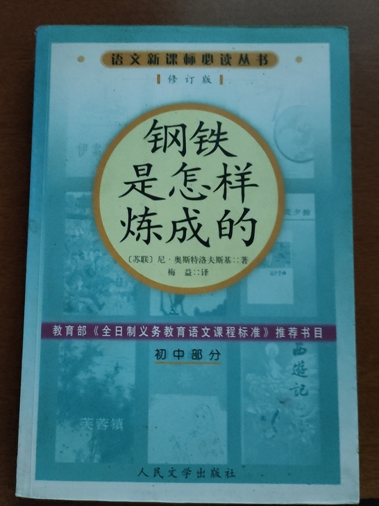 封面有一点点黑点,侧面有一些黄斑,其他完好...