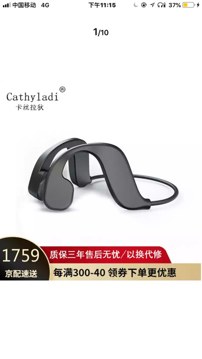 卡丝拉狄(cathyladi) 法国品牌骨...