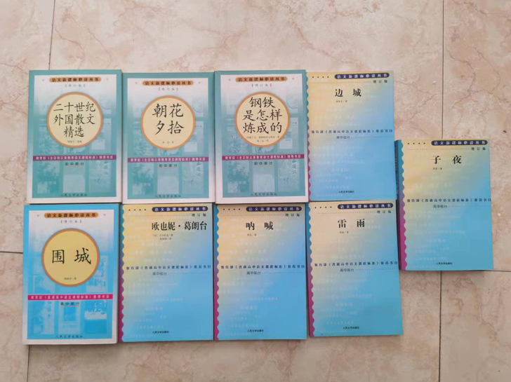 全新买回来没看过,堆积了很久,低价处理了,...