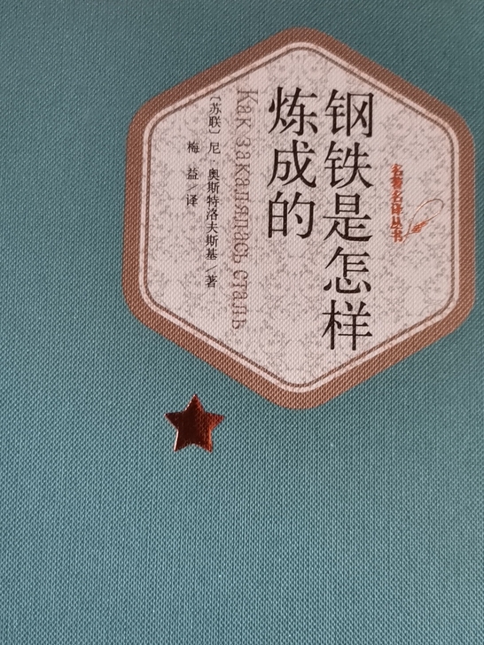 几乎全新的，保存很好，没破损。