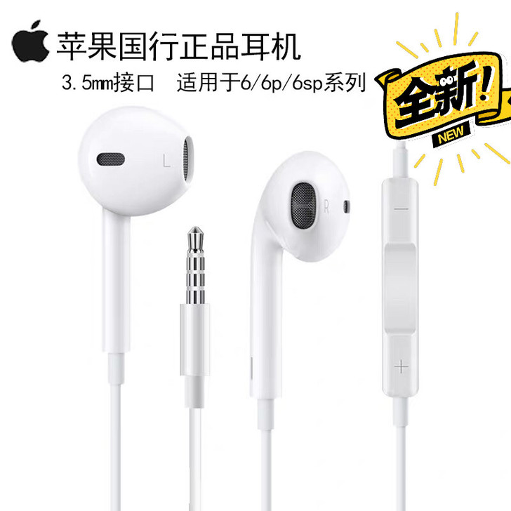 全新未拆封~~~