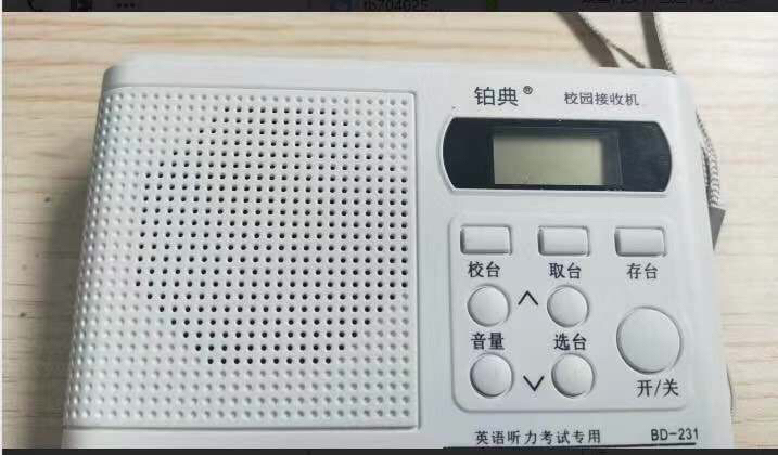 大学英语四六级听力耳机收音机耳机