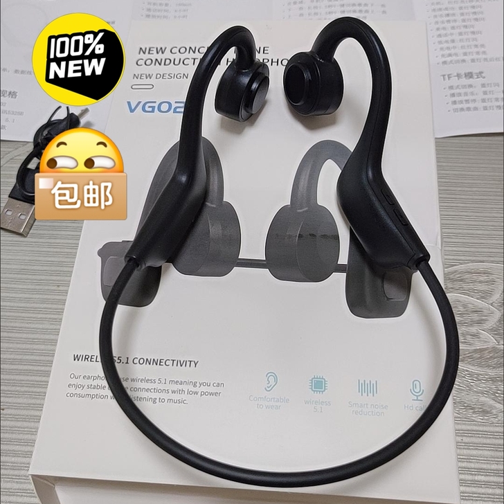 【正品保证】铂典骨传导蓝牙耳机运动跑步防水...