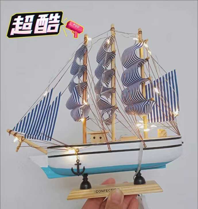 一帆风顺帆船模型摆件客厅房间酒柜装饰品生日...