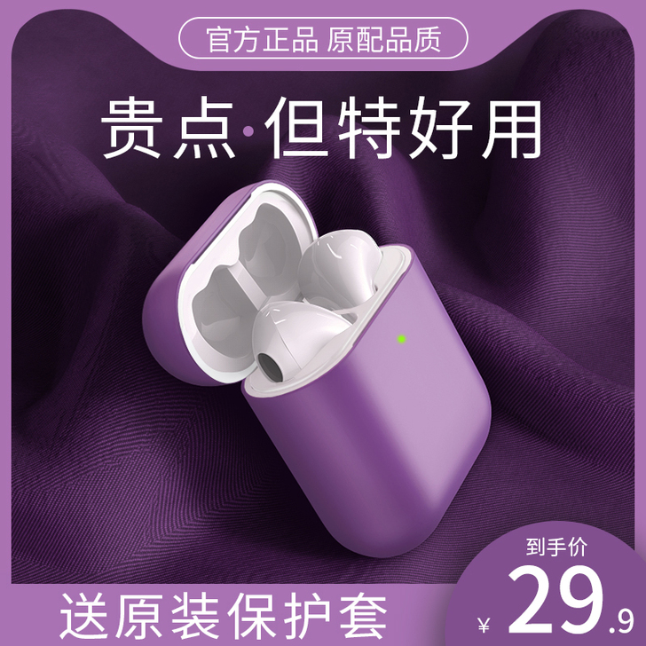 Svnscomg 蓝牙耳机