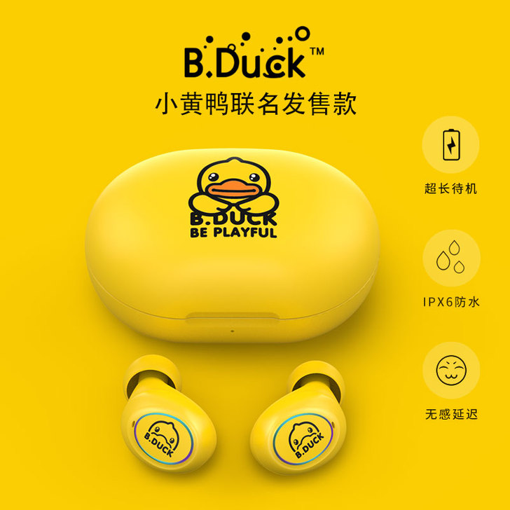 哈科 蓝牙耳机，一个耳机掉了，只剩一个右耳...