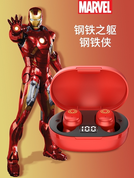 漫威联名真无线蓝牙全耳机双耳运动跑步钢铁侠...