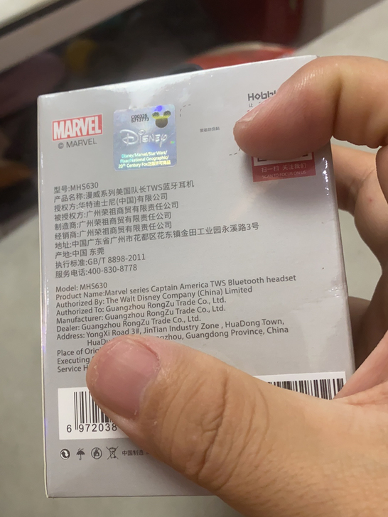 全新未拆封漫威系列美国队长TWS蓝牙耳机，...