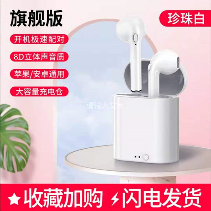 Svnscomg 蓝牙耳机