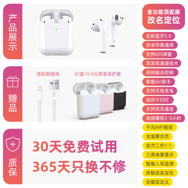 乐心适用于苹果安卓通用运动单双耳改名真无线...