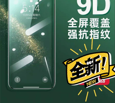 绿联iPhone11钢化膜绿联iPhone...