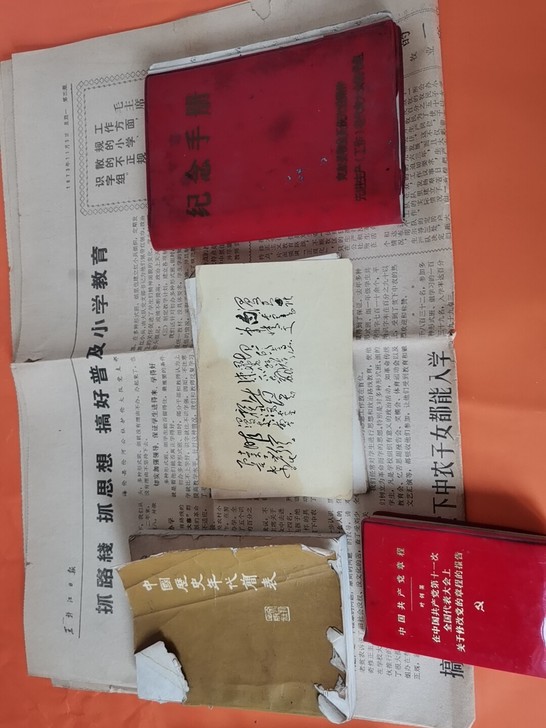 家里闲着的一堆日记本及其它一起卖！