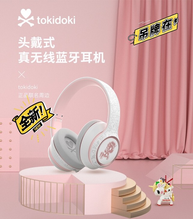 哈科独角兽头戴式真无线蓝牙耳机适用男女生H...