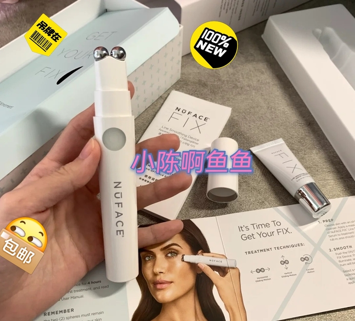 闲置未拆封nuface fix大眼笔眼部美...