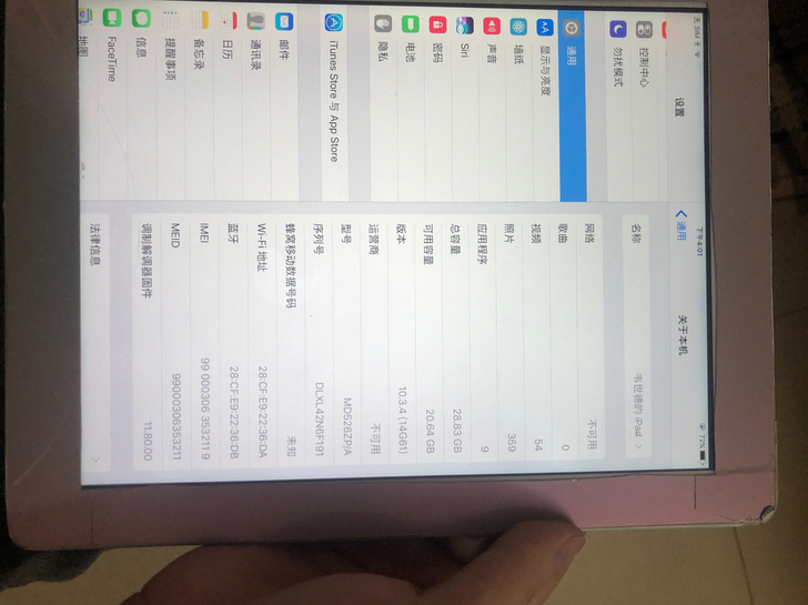 出台平板。插卡+WI-FI版，400拿去3...