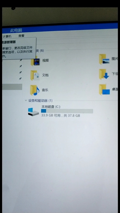 台电x98 air 3g刷机，安装俄罗斯大...