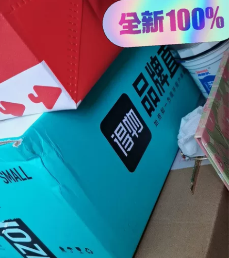 出得物购入的迪克斯手表 粉色手表，有个帆布...
