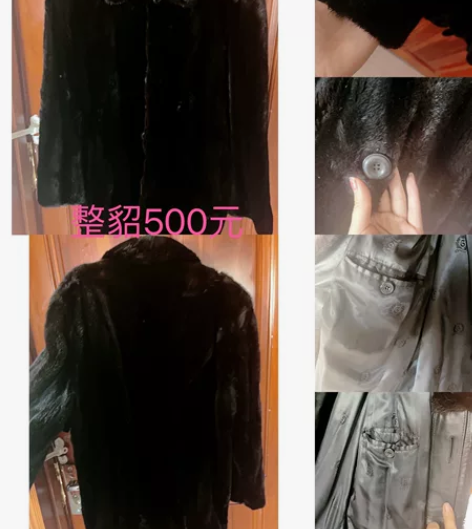 男士整貂皮、鹅绒羽绒服、阿迪达斯男鞋运动鞋...