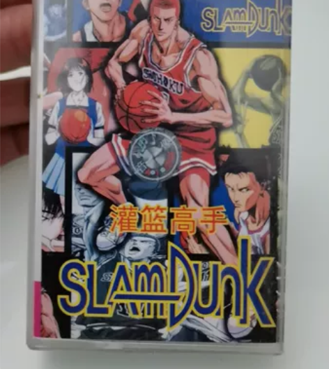 1998年灌篮高手，主题曲全集，台版。品相...