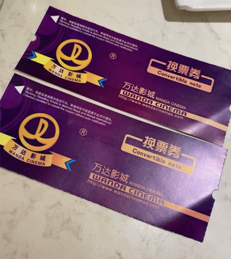 有电影票2张70元，合肥所有万达影城都可以...
