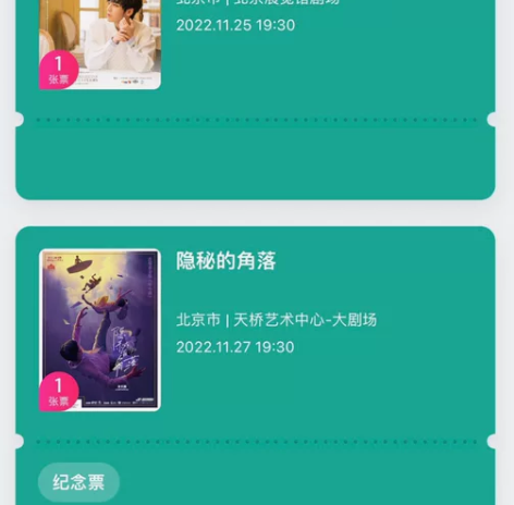 【出】溯说北京徐均朔音乐会##amp；am...