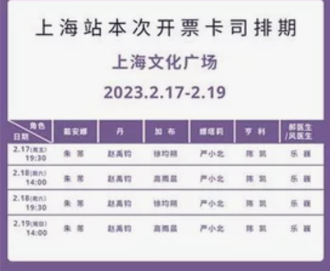 出 百老汇演过音乐剧《近乎正常》中文版20...