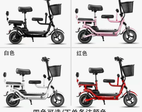 飞鸽代步迷你折叠带娃小型亲子电动车女小型电...