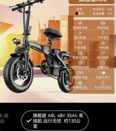 飞鸽电动车，2250买的顶配，是大厂的，因...