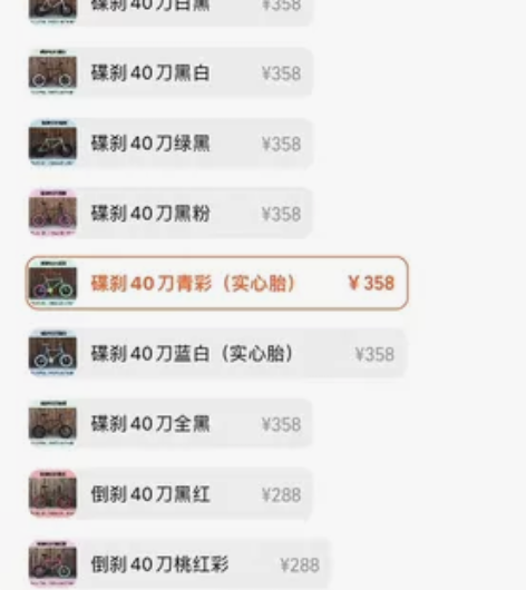 出一辆死飞。朔城区本地可见面交易。[托腮]...