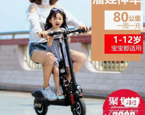 正步电动车滑板车 功能完好 太原自提 配件...