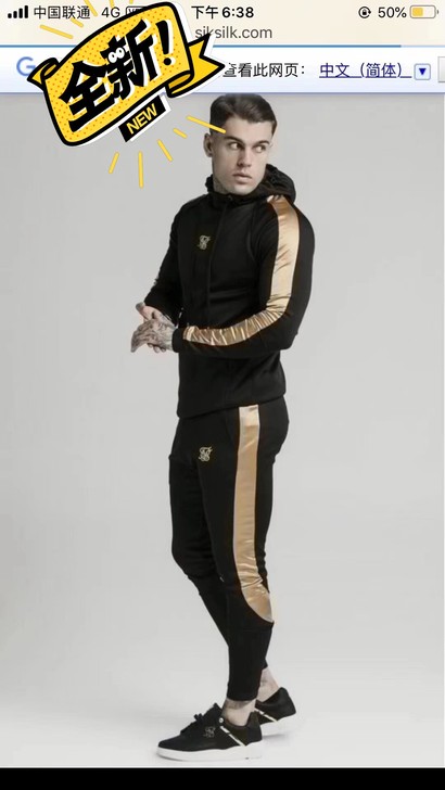 siksilk 黑金卫衣卫裤 全新