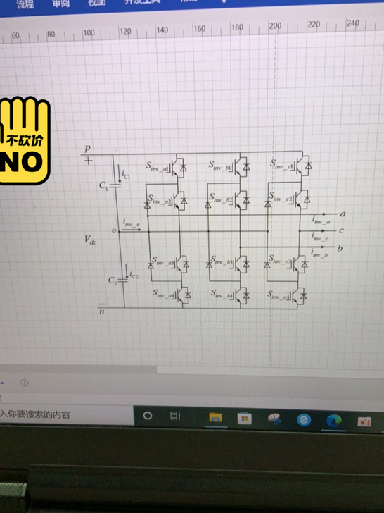 Visio绘图（电气工程绘图）。