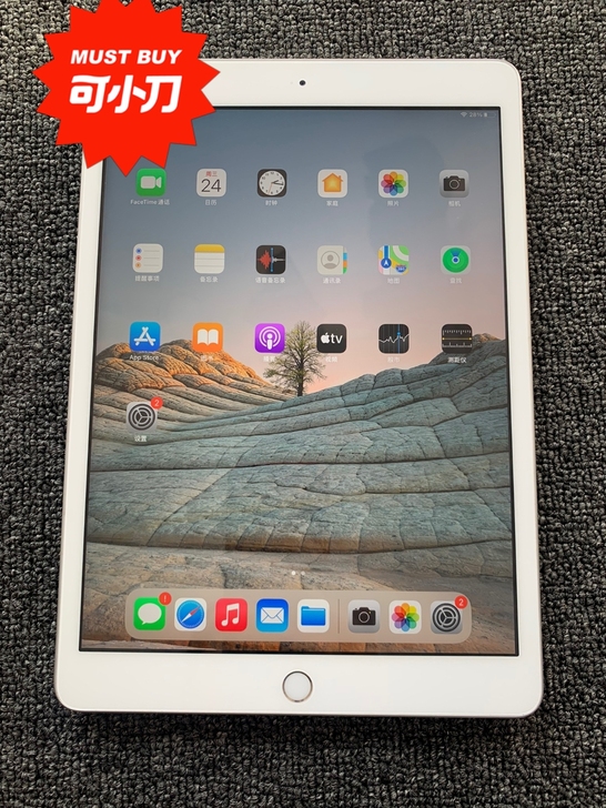 iPad2019款7代128G WiFi版...