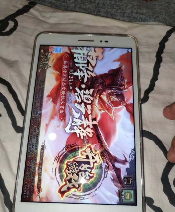 华为7寸大屏平板电脑  带指纹解锁 3G运...