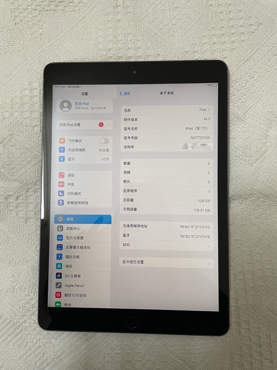 ipad 2019款 10.2寸 128G...