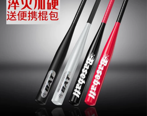 棒球棍男防身车载武器自卫棒球杆铁棒加厚超硬...