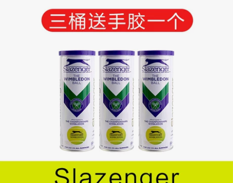 二手网球,每个球都只是打过二个小时而已。因...