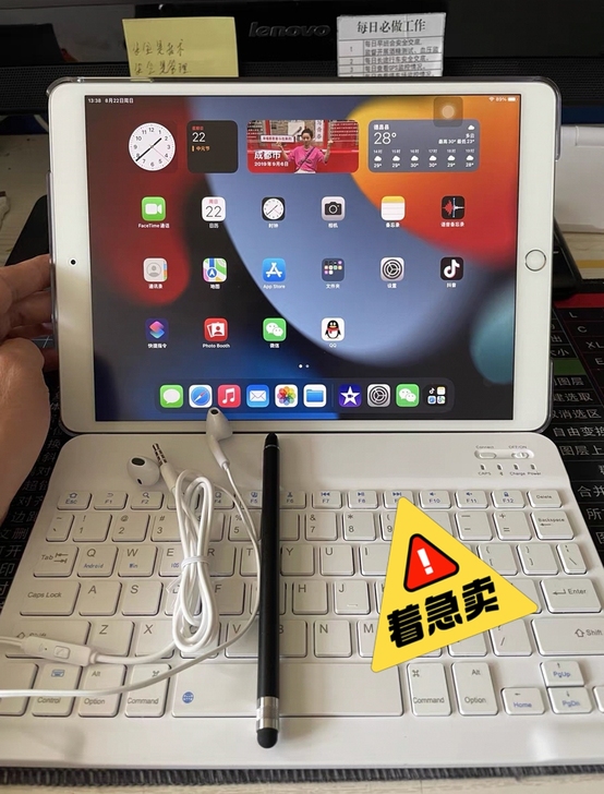 #自用闲置iPad#iPad#iPad20...