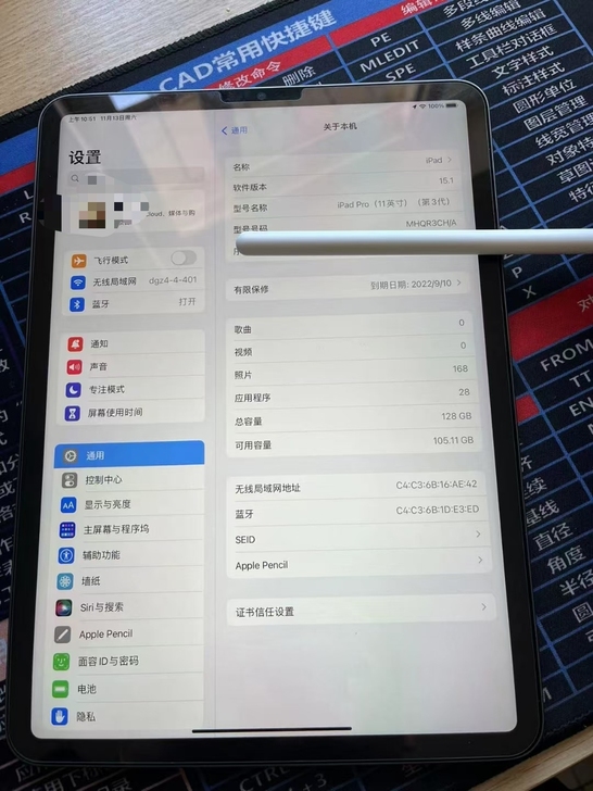 Apple/苹果iPad Pro11英寸2...