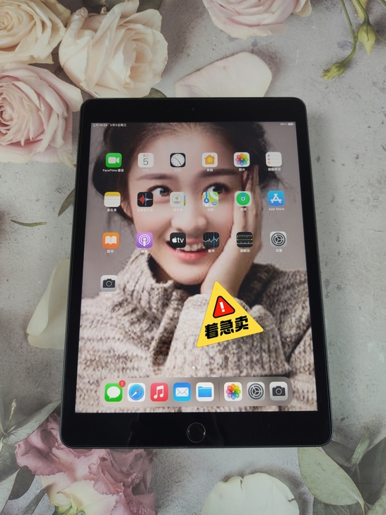 iPad2019，苹果iPad7，128G...