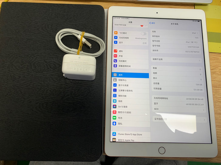 iPad 第7代 2019款 国行128G...