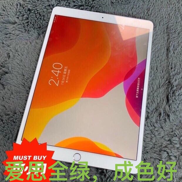 闲置二手ipad2017/2018/201...