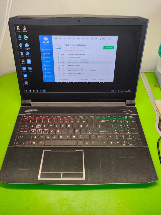 雷神911s游戏本i77代8g1050显卡...