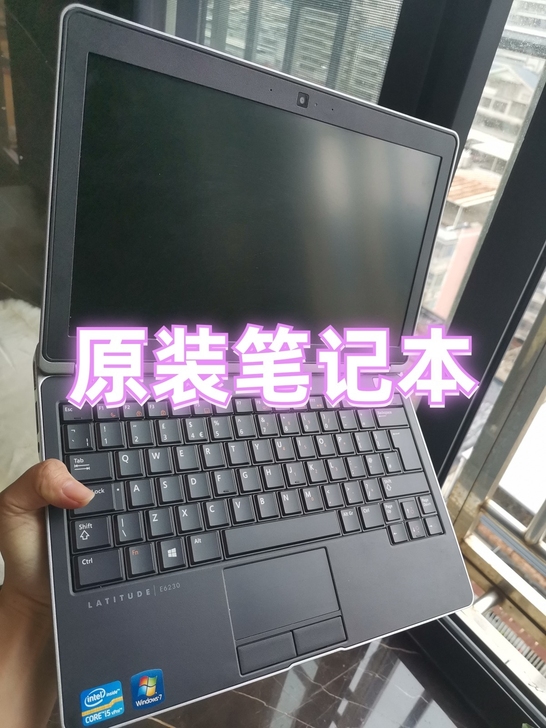 原装正品 带保 笔记本电脑轻薄 i7独显 ...