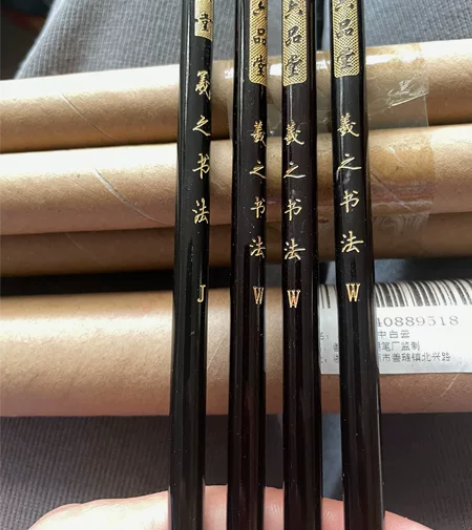 六品堂 毛笔 四支装，全新，不懂毛笔，需要...