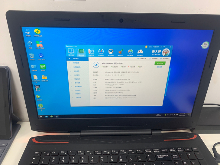 笔记本游戏本炫魔g2 Aierxuan ...